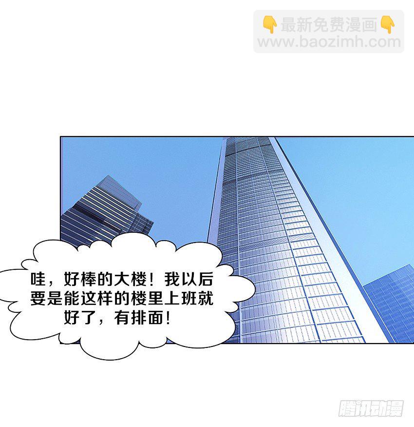 《鬼仙》妖艳贱货 第21页