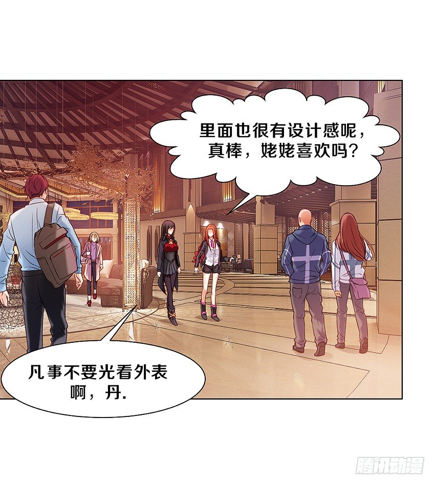 《鬼仙》妖艳贱货 第22页