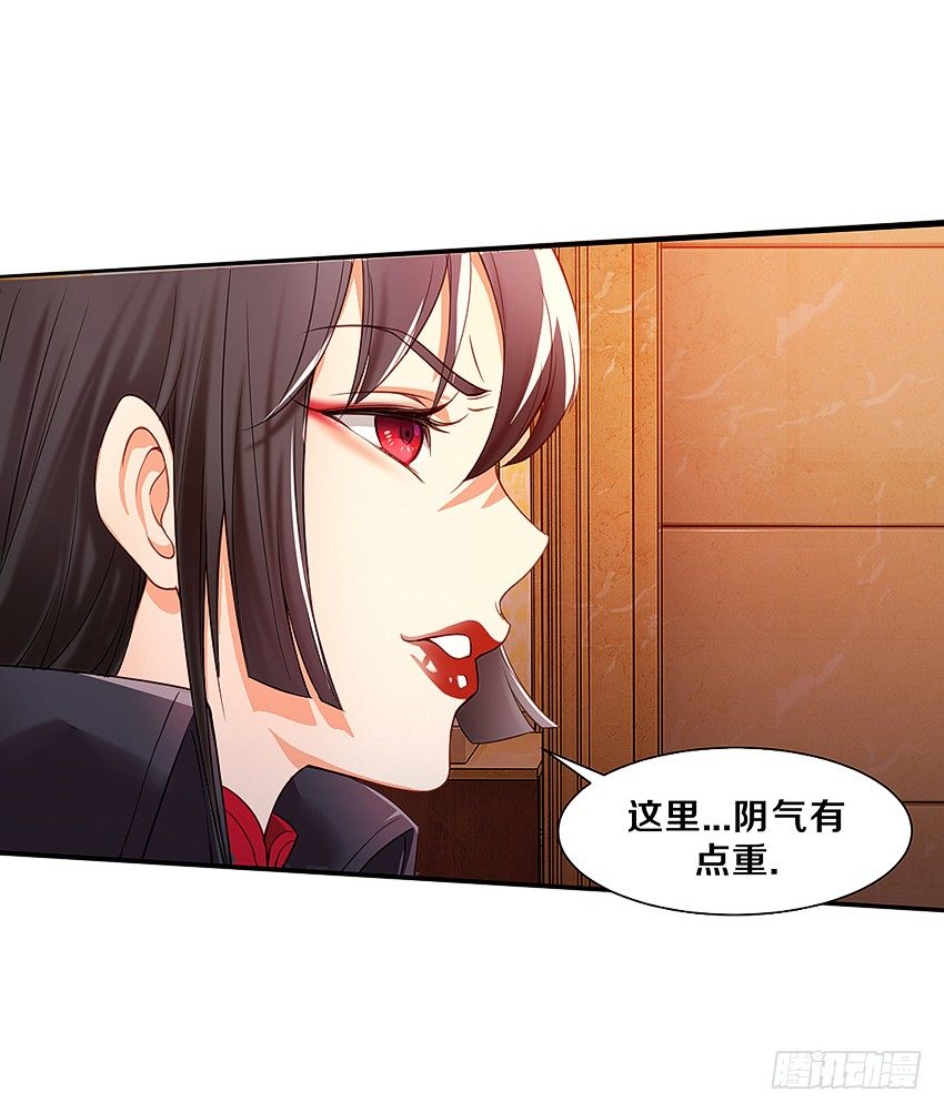 《鬼仙》妖艳贱货 第23页