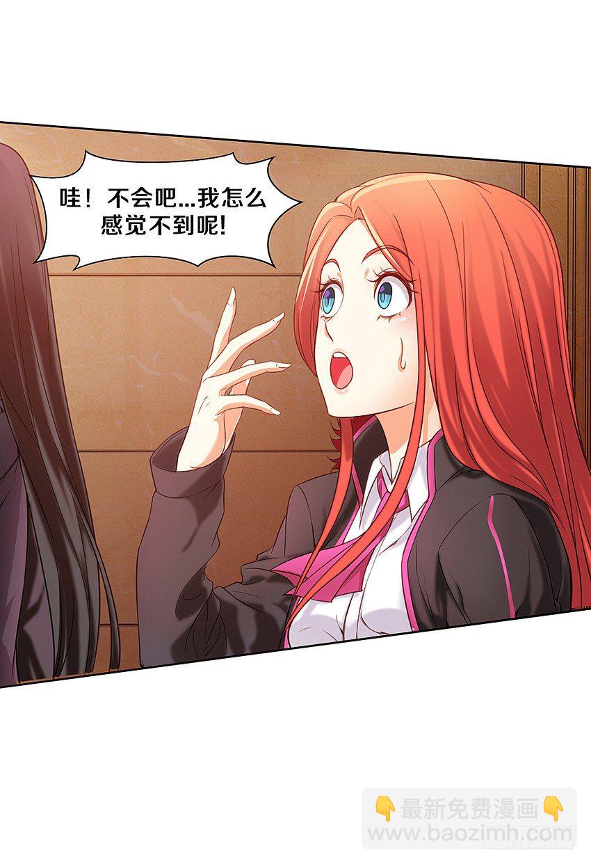 《鬼仙》妖艳贱货 第24页