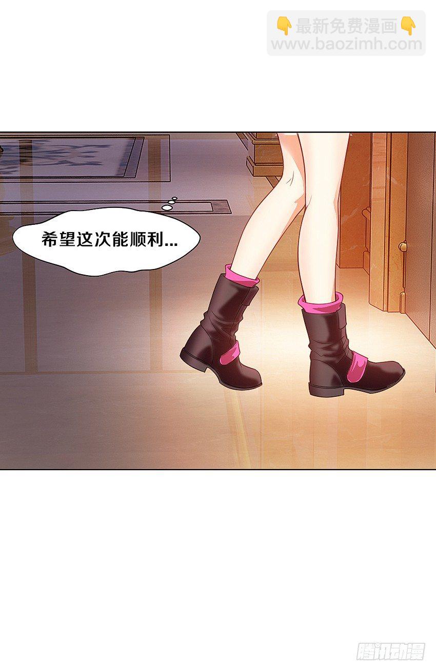 《鬼仙》妖艳贱货 第25页