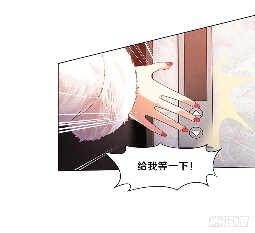 《鬼仙》妖艳贱货 第27页