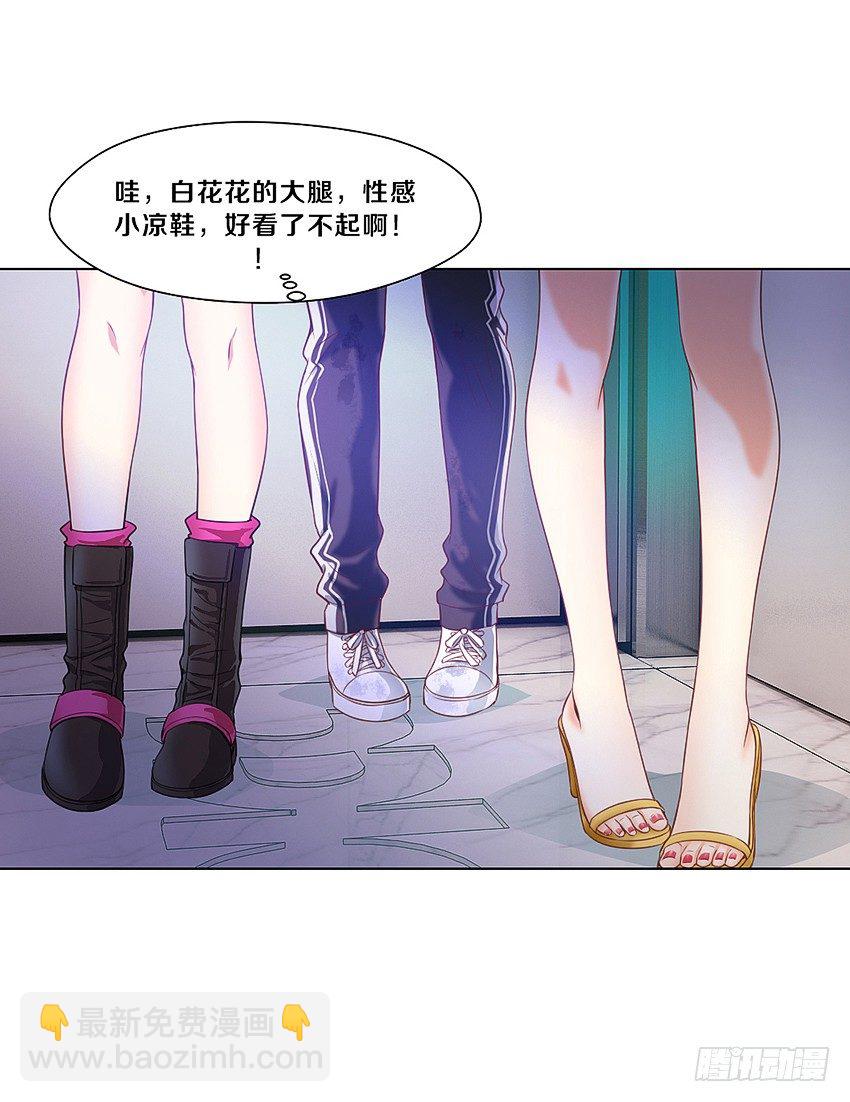 《鬼仙》妖艳贱货 第33页
