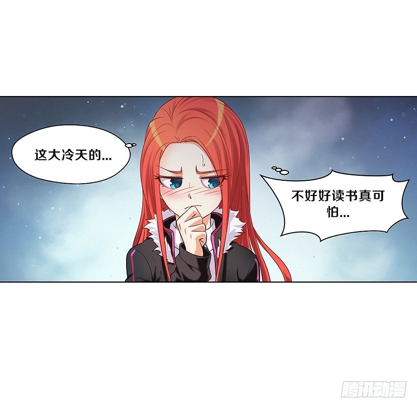 《鬼仙》妖艳贱货 第34页