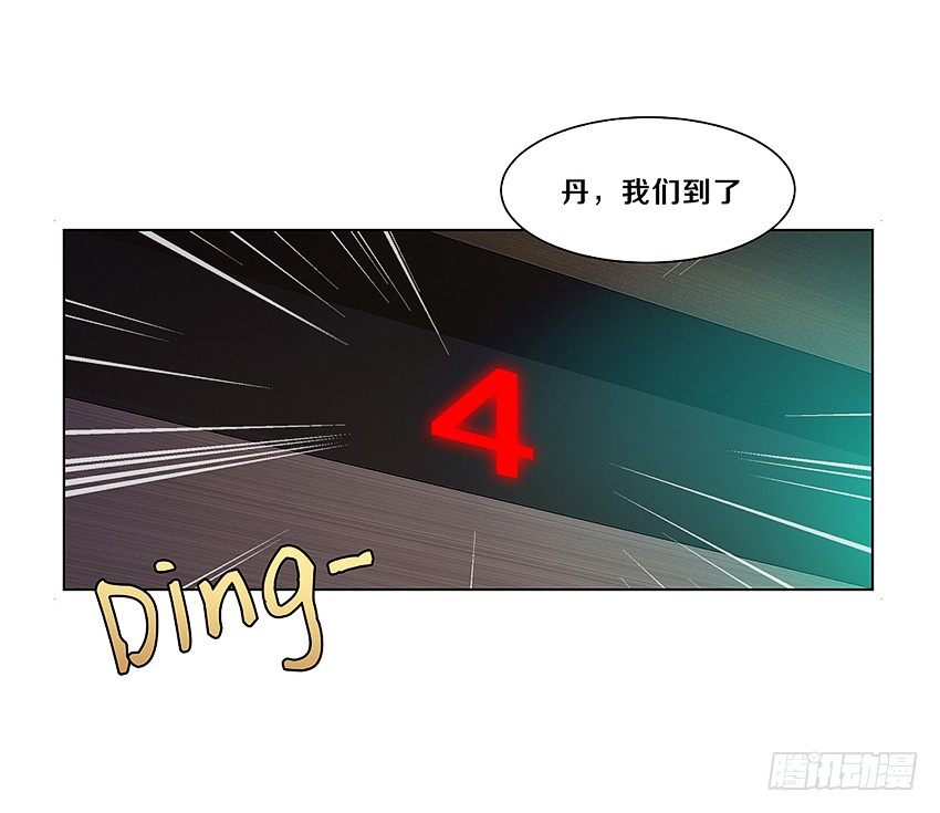 《鬼仙》妖艳贱货 第35页