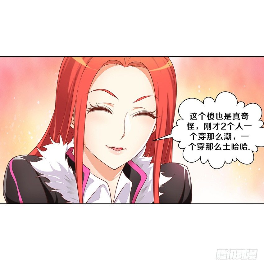 《鬼仙》妖艳贱货 第37页