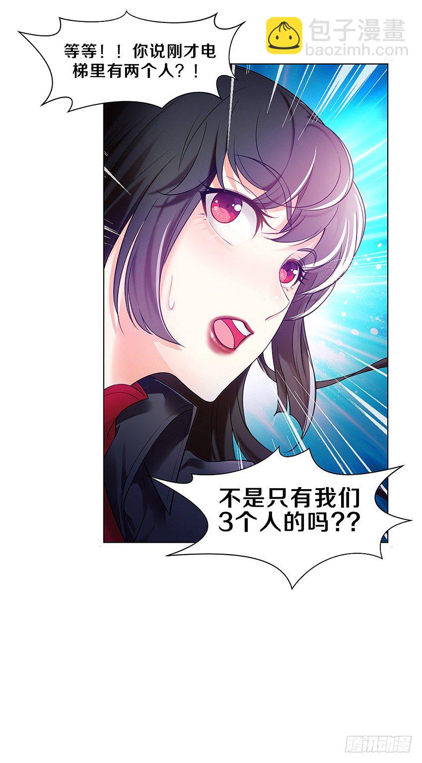 《鬼仙》妖艳贱货 第38页