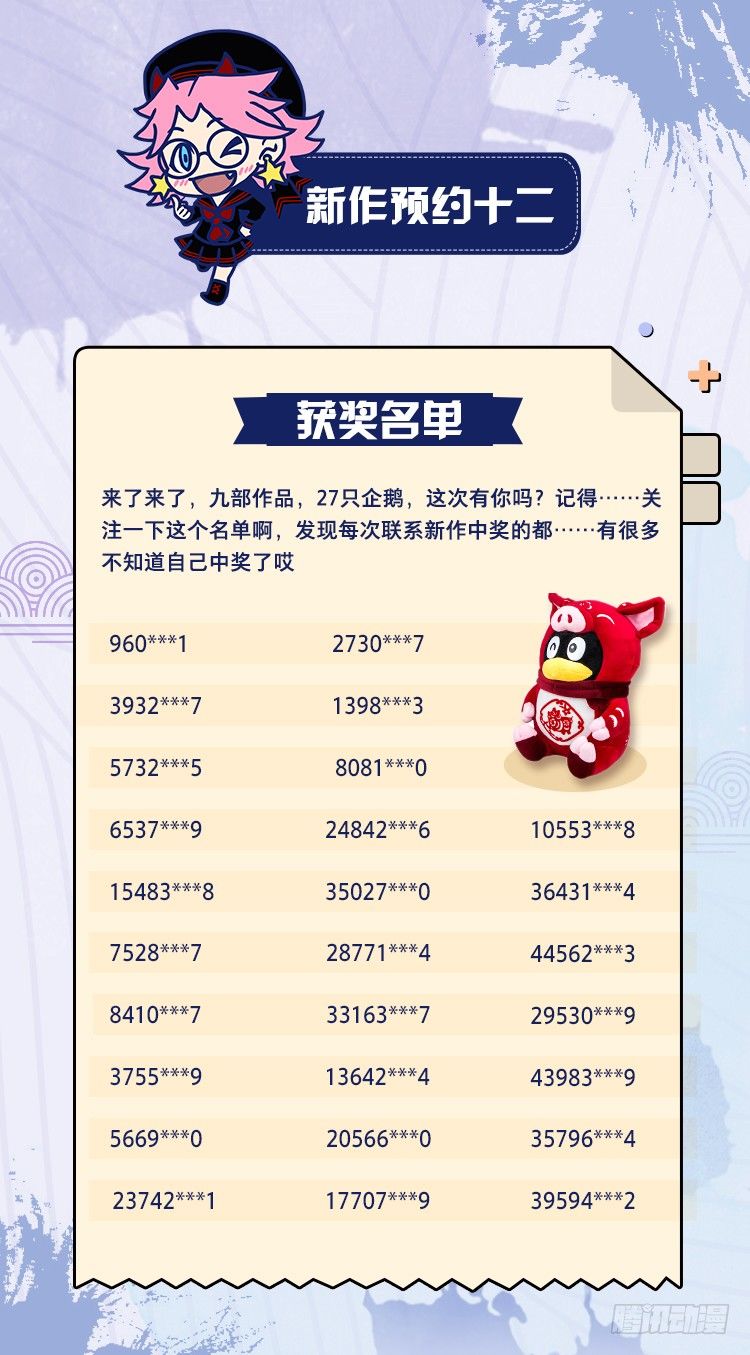 《鬼仙》妖艳贱货 第39页