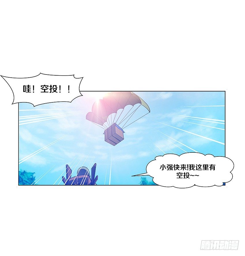 《鬼仙》妖艳贱货 第3页