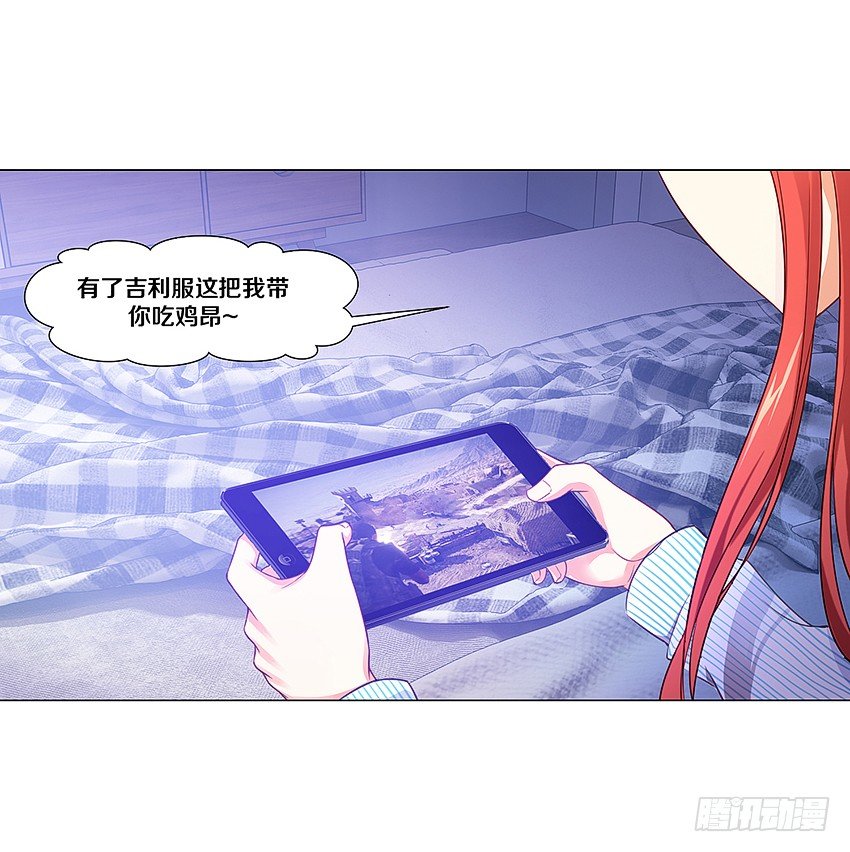 《鬼仙》妖艳贱货 第4页