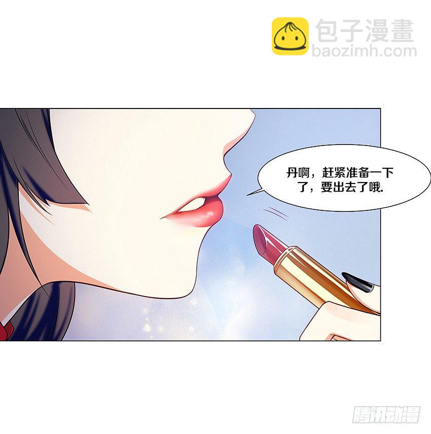 《鬼仙》妖艳贱货 第5页