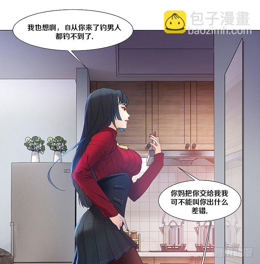 《鬼仙》妖艳贱货 第7页