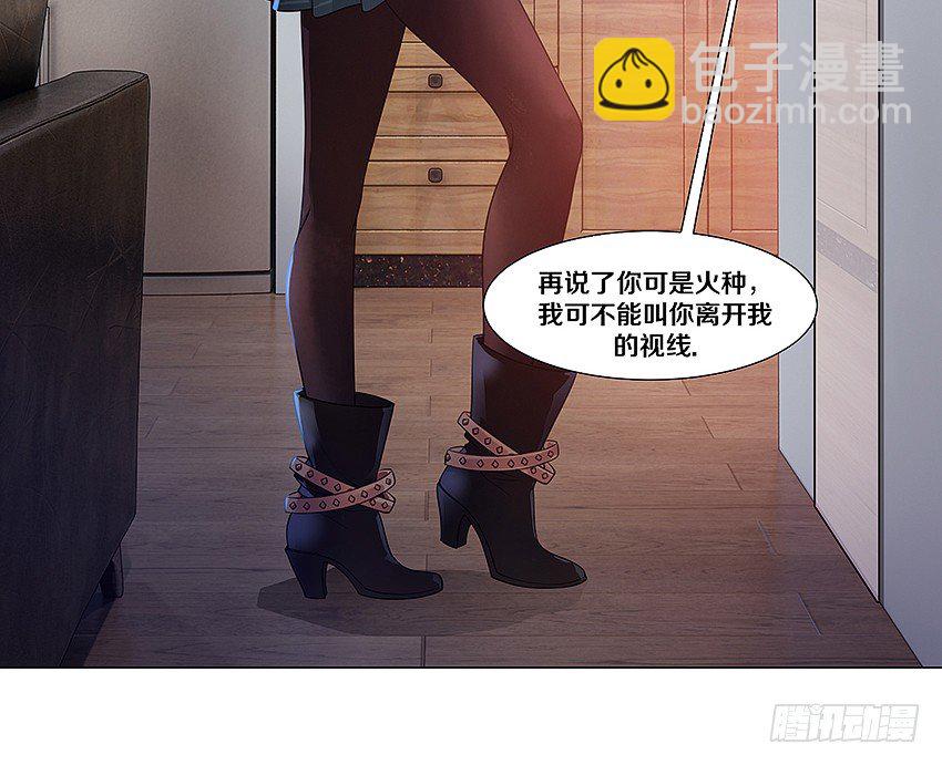 《鬼仙》妖艳贱货 第8页