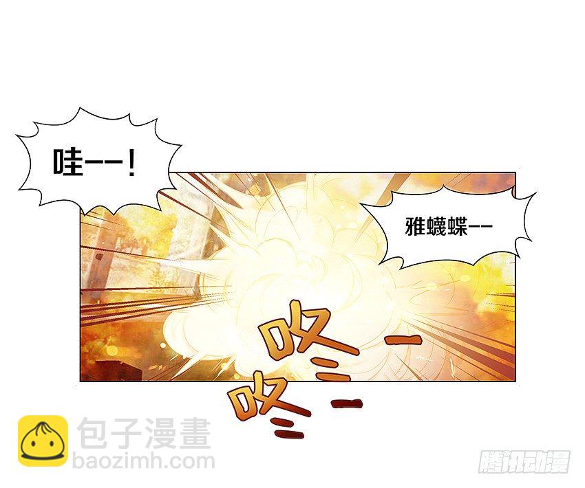 《鬼仙》妖艳贱货 第9页