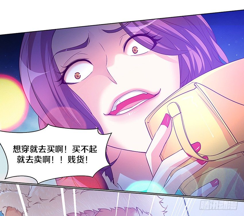 《鬼仙》姐姐真漂亮 第12页