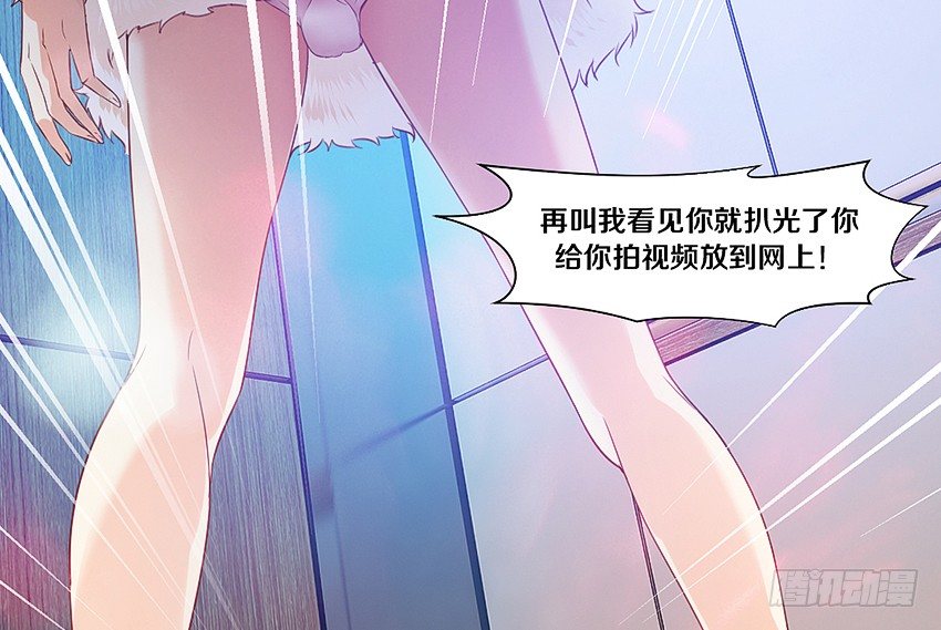 《鬼仙》姐姐真漂亮 第13页