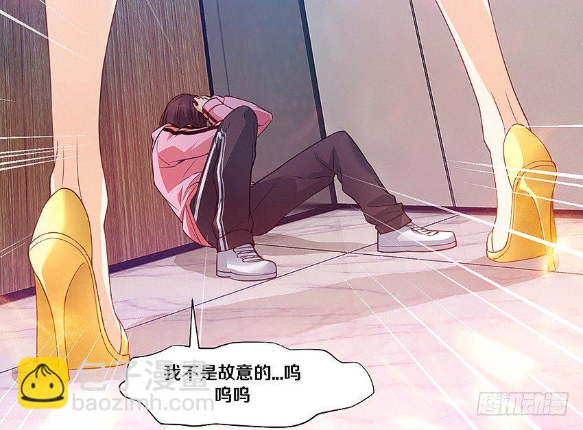 《鬼仙》姐姐真漂亮 第14页