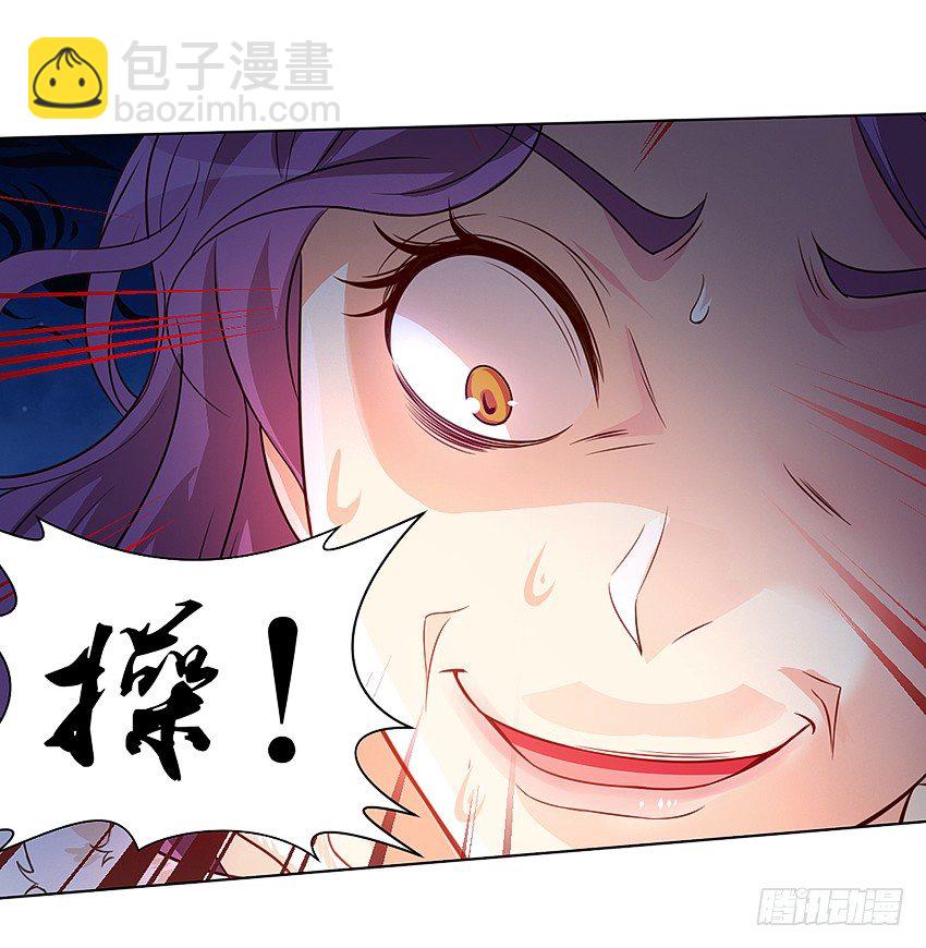 《鬼仙》姐姐真漂亮 第16页