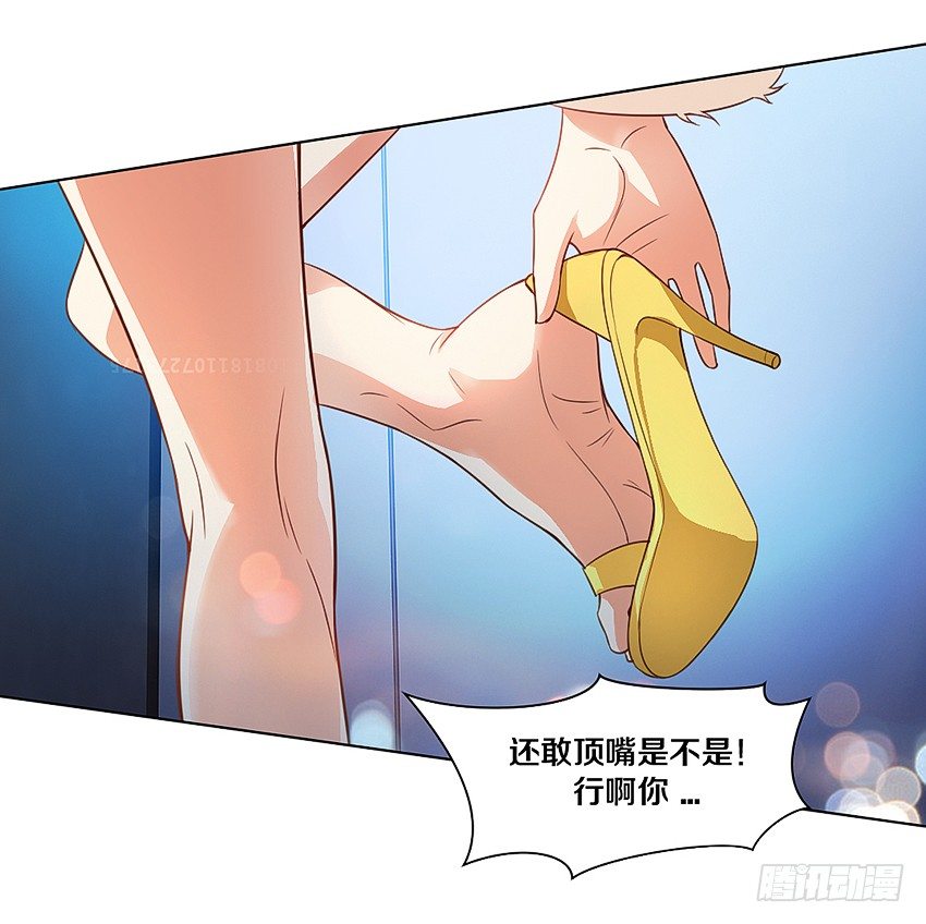 《鬼仙》姐姐真漂亮 第17页