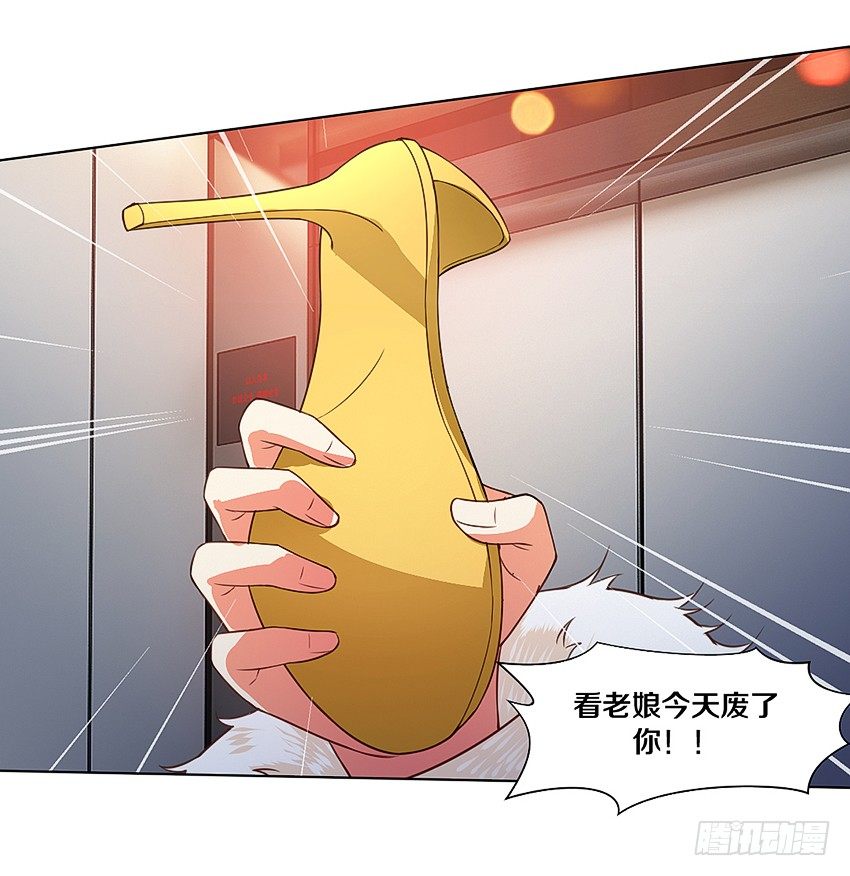 《鬼仙》姐姐真漂亮 第18页