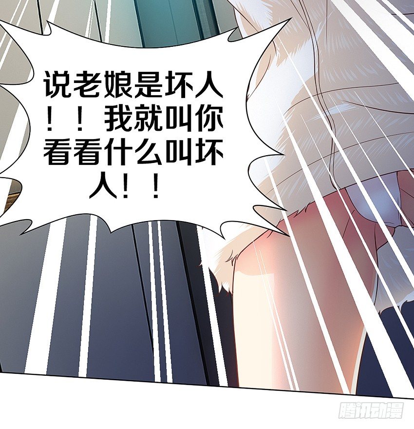 《鬼仙》姐姐真漂亮 第20页
