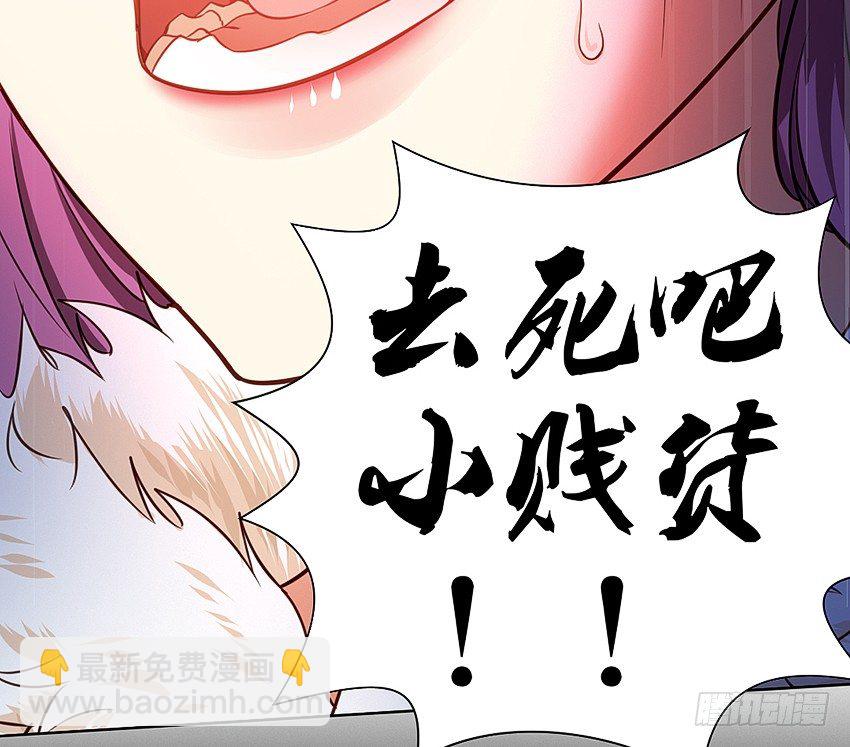 《鬼仙》姐姐真漂亮 第23页