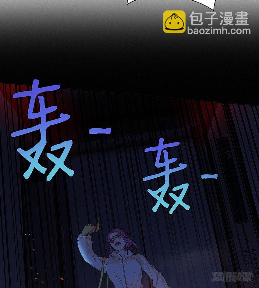 《鬼仙》姐姐真漂亮 第24页