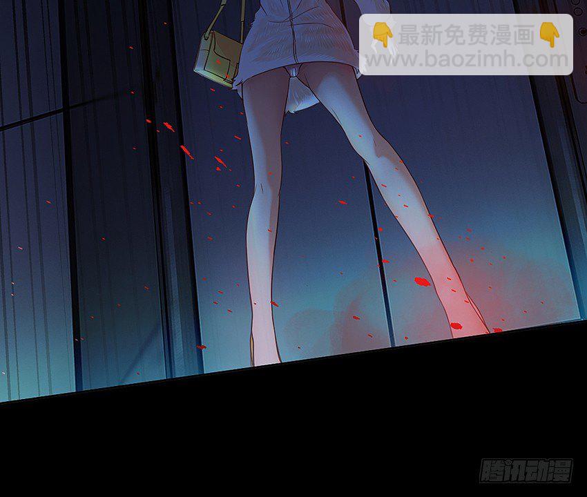 《鬼仙》姐姐真漂亮 第25页