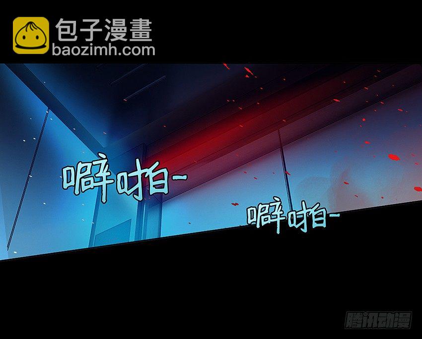 《鬼仙》姐姐真漂亮 第27页