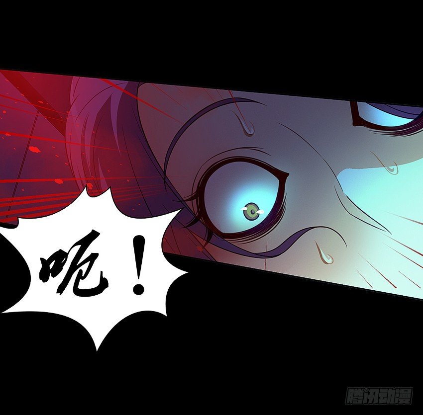 《鬼仙》姐姐真漂亮 第28页