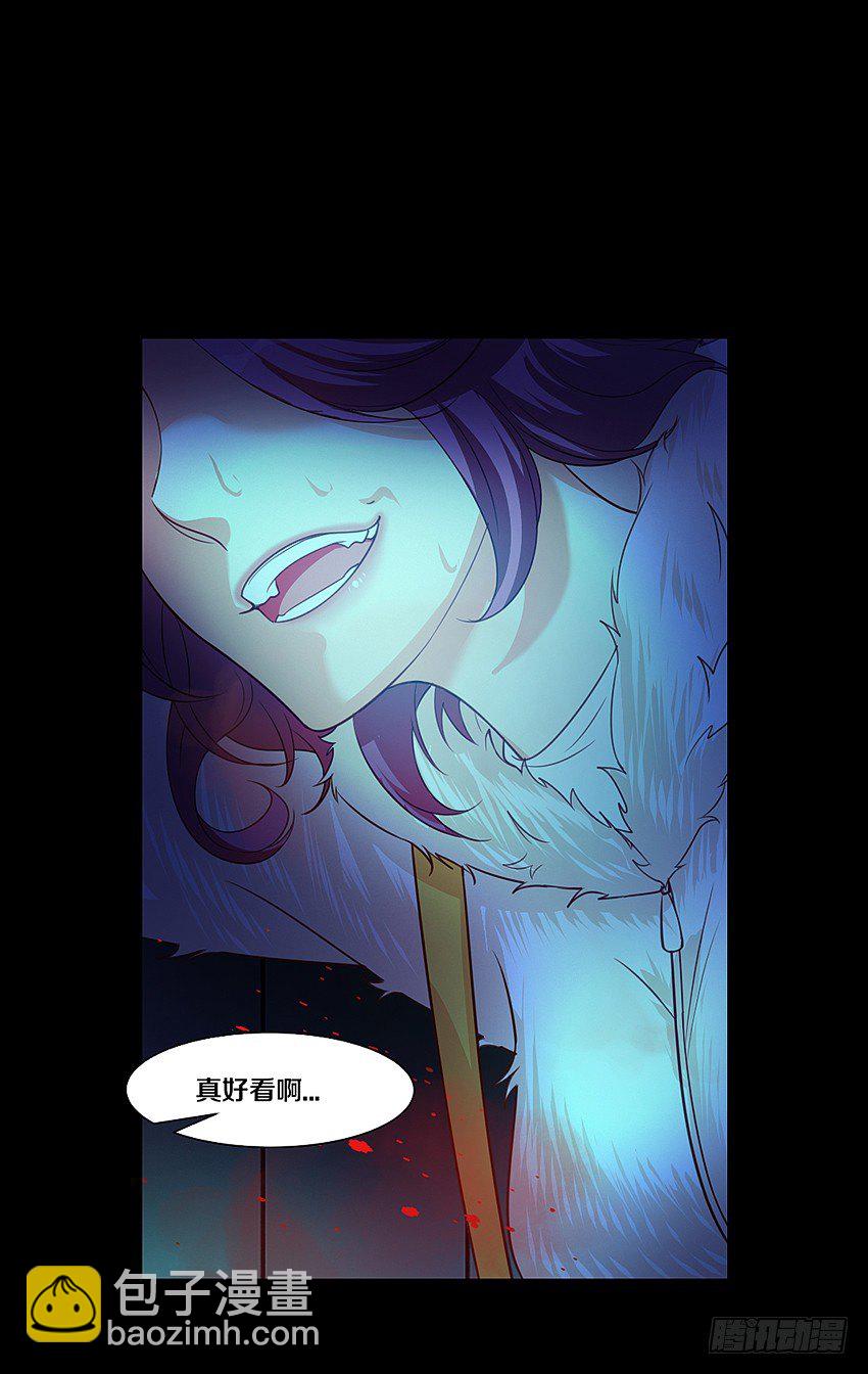 《鬼仙》姐姐真漂亮 第30页
