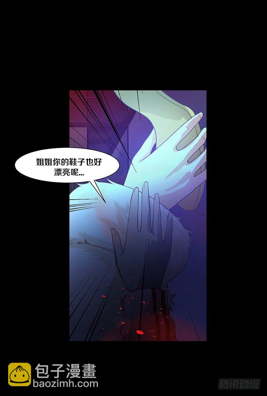 《鬼仙》姐姐真漂亮 第31页