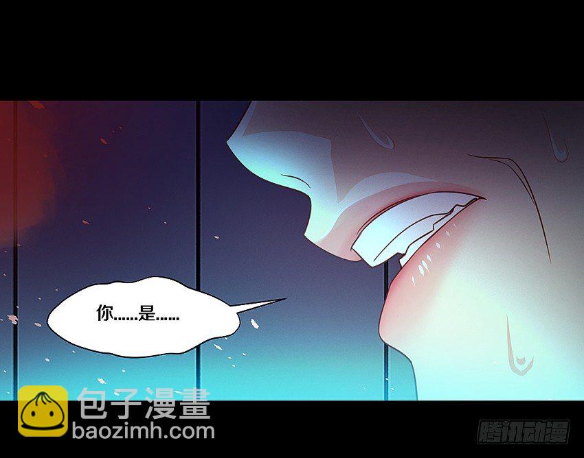 《鬼仙》姐姐真漂亮 第32页