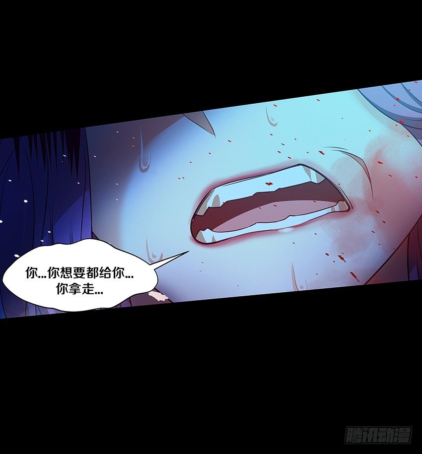 《鬼仙》姐姐真漂亮 第34页