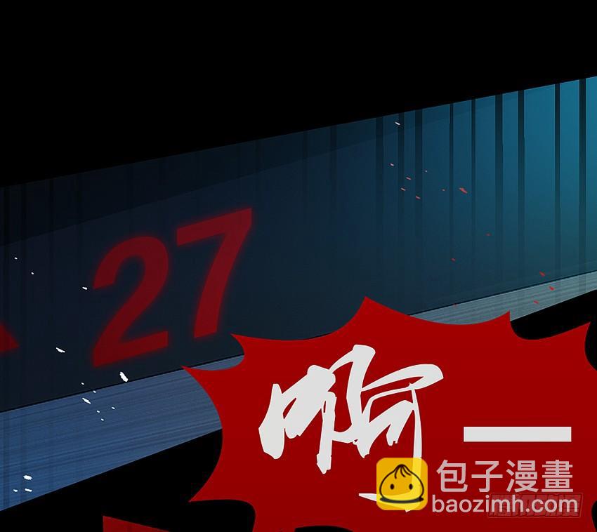 《鬼仙》姐姐真漂亮 第36页