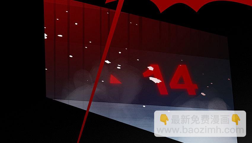 《鬼仙》姐姐真漂亮 第37页