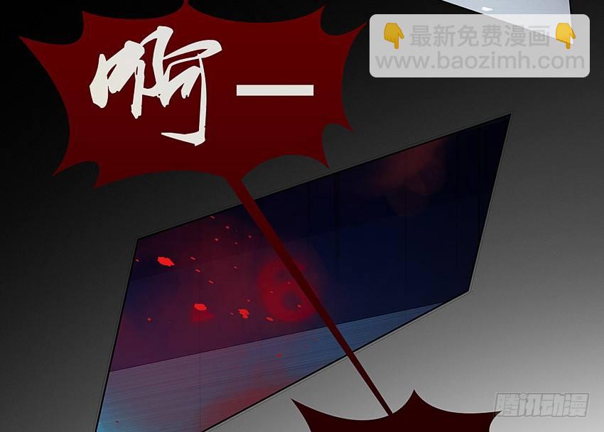 《鬼仙》姐姐真漂亮 第38页