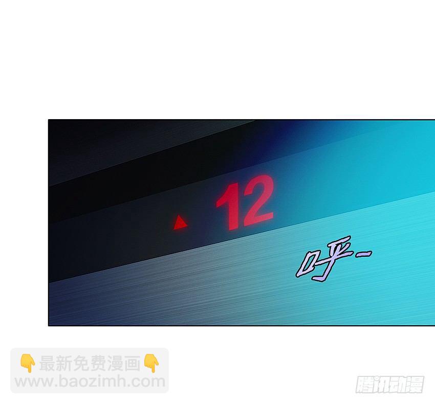 《鬼仙》姐姐真漂亮 第3页
