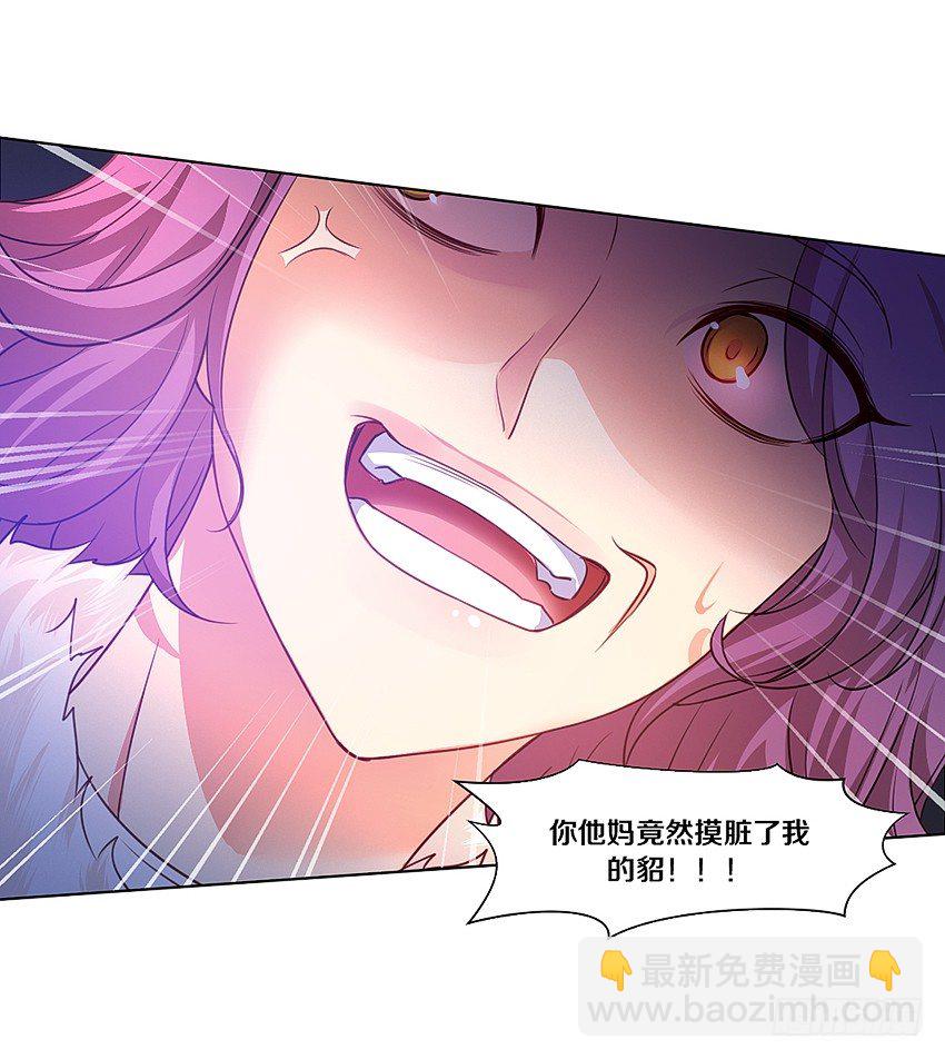 《鬼仙》姐姐真漂亮 第8页