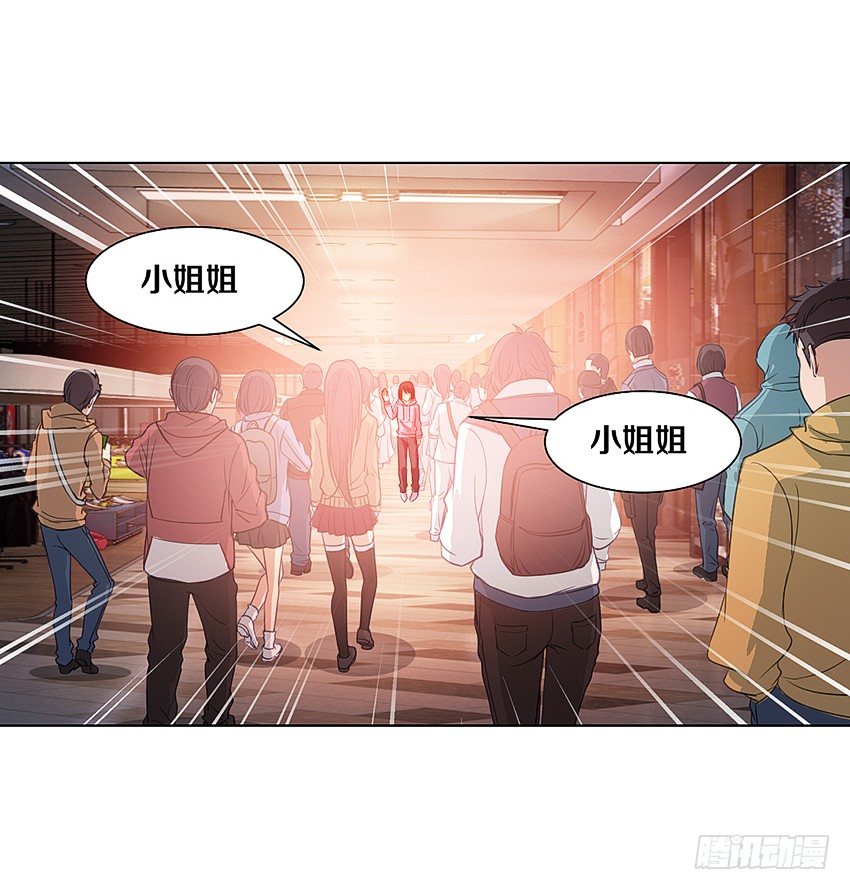 《鬼仙》黑社会碰瓷？ 第10页