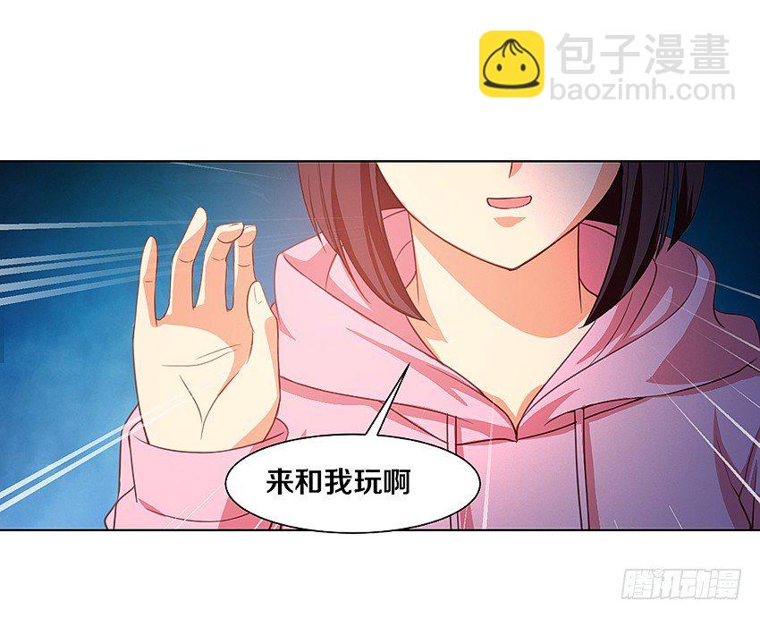 《鬼仙》黑社会碰瓷？ 第11页