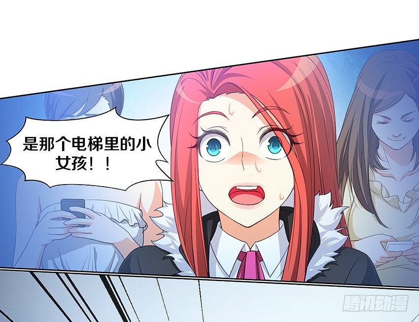 《鬼仙》黑社会碰瓷？ 第12页