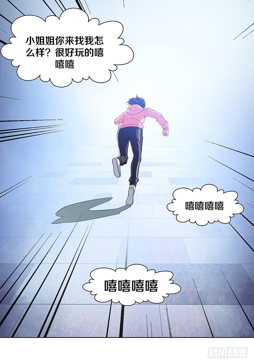 《鬼仙》黑社会碰瓷？ 第13页