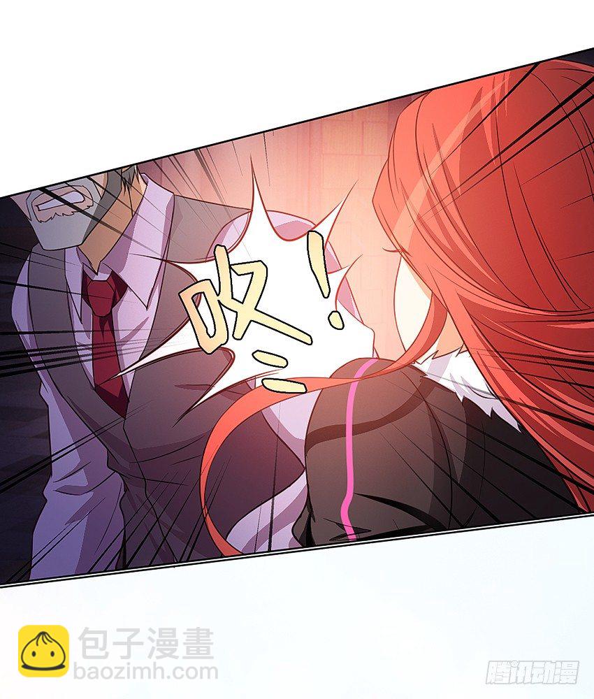 《鬼仙》黑社会碰瓷？ 第15页