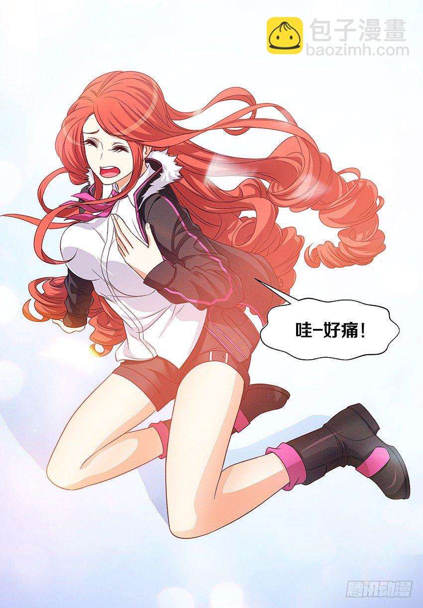 《鬼仙》黑社会碰瓷？ 第16页