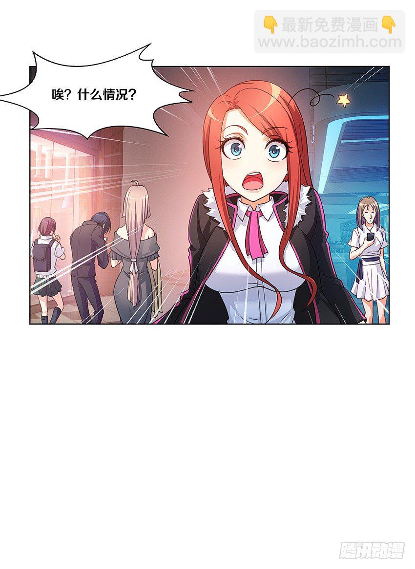 《鬼仙》黑社会碰瓷？ 第33页