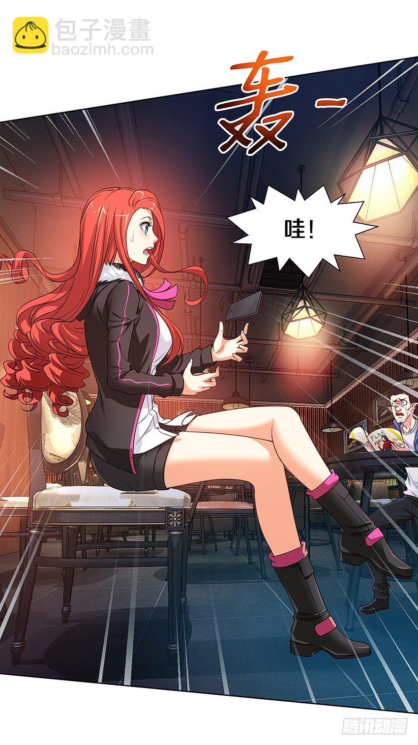 《鬼仙》黑社会碰瓷？ 第5页