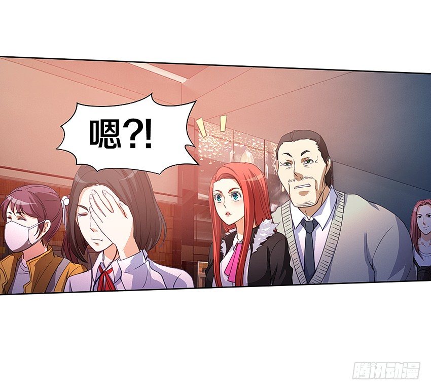 《鬼仙》黑社会碰瓷？ 第9页