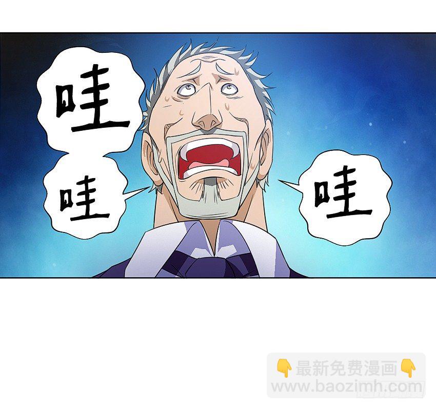 《鬼仙》吹牛一时爽 第27页