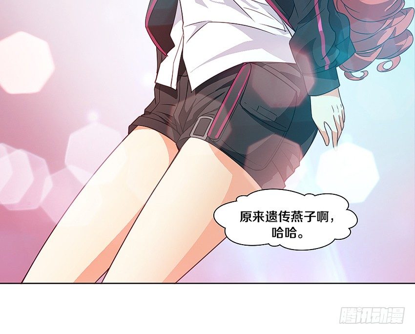 《鬼仙》吹牛一时爽 第6页